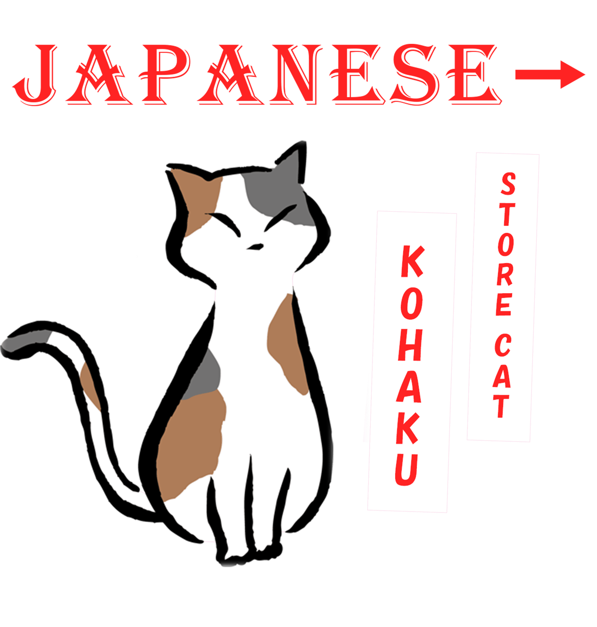 日本語のページ