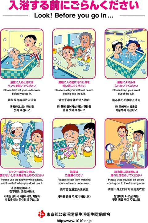 Public bath etiquette