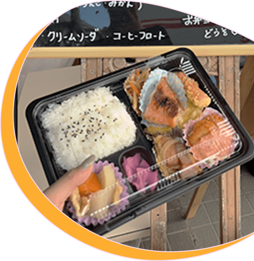 お弁当