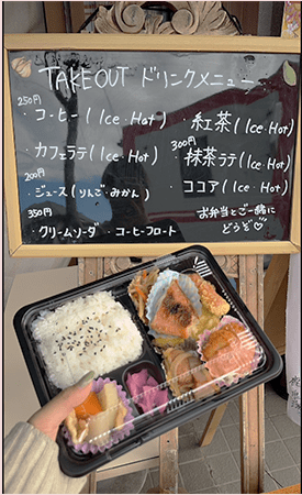 お弁当