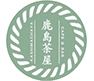 鹿島茶屋ロゴ