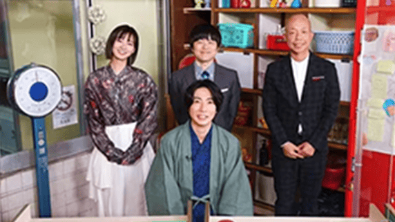 テレビ東京「相葉雅紀の人生クイズ 」