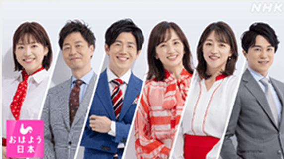 NHK「おはよう日本 」
