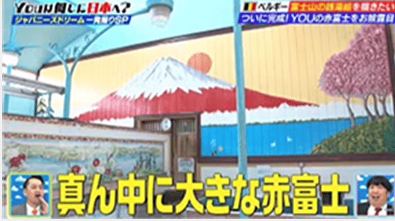テレビ東京「YOUは何しに日本へ？ 」